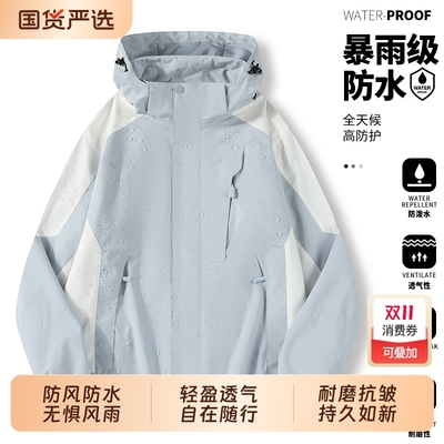 棉致新款春秋冲锋棉衣