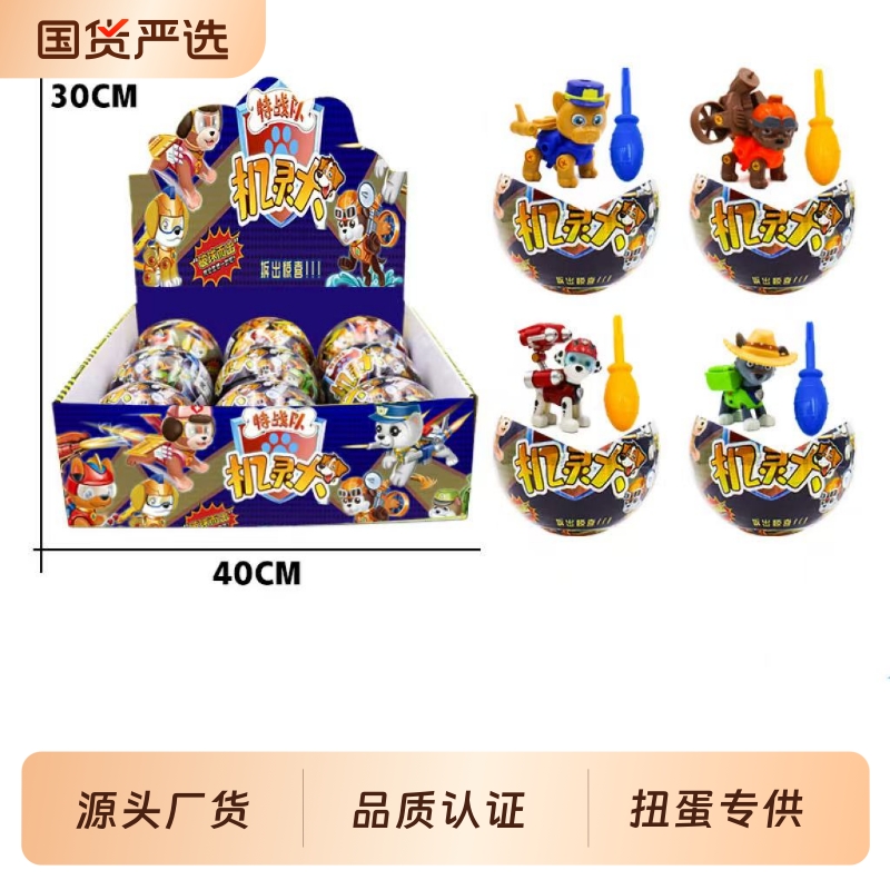 100mm扭蛋球扭蛋机专用盲盒扭蛋半彩扭蛋 10cm玩具球批发厂家直销