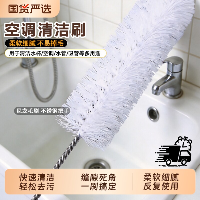 挂机空调内机风轮刷出风口清洗刷圆孔刷子内壁间隙刷子圆形刷毛刷