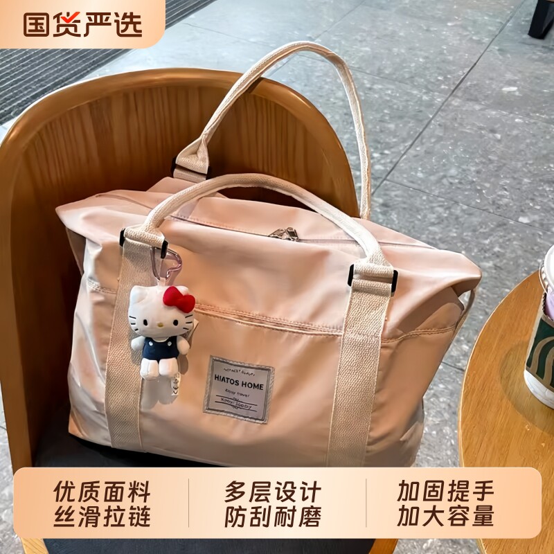 新款大容量高颜值短途收纳旅行包图片
