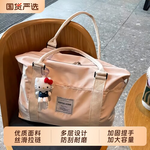 新款大容量高颜值短途收纳旅行包