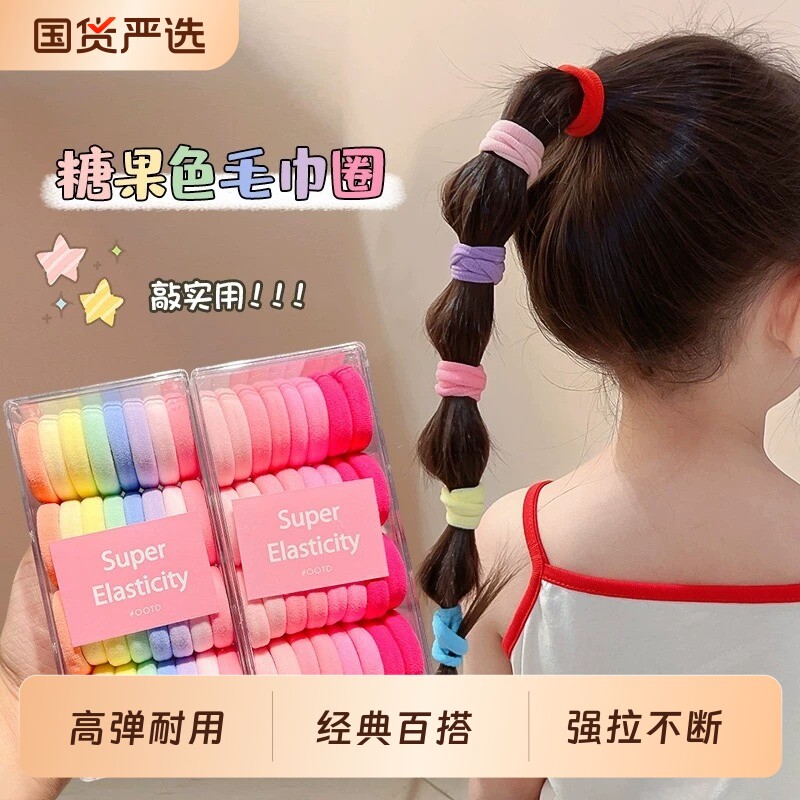 儿童彩色发圈不伤发高马尾发绳扎头绳女童皮筋皮套蓝色紫色黑色