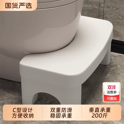 加厚马桶垫脚凳儿童|174人收藏