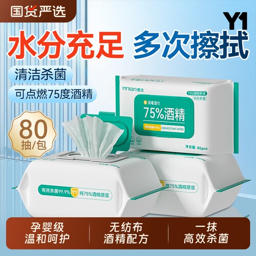 天猫爆款!国货之光&董宇挥推荐