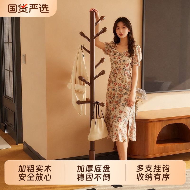 秋冬爆款！实木衣帽架