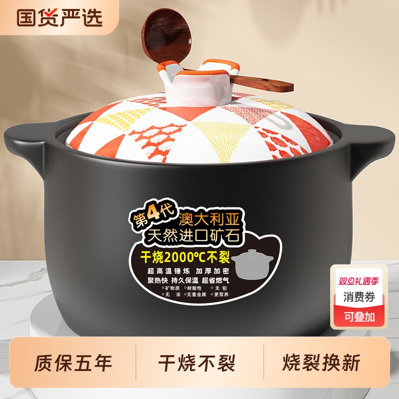 砂锅煲家用明火炖汤耐高温燃气干烧不裂大容量陶瓷煲仔饭煮粥沙锅