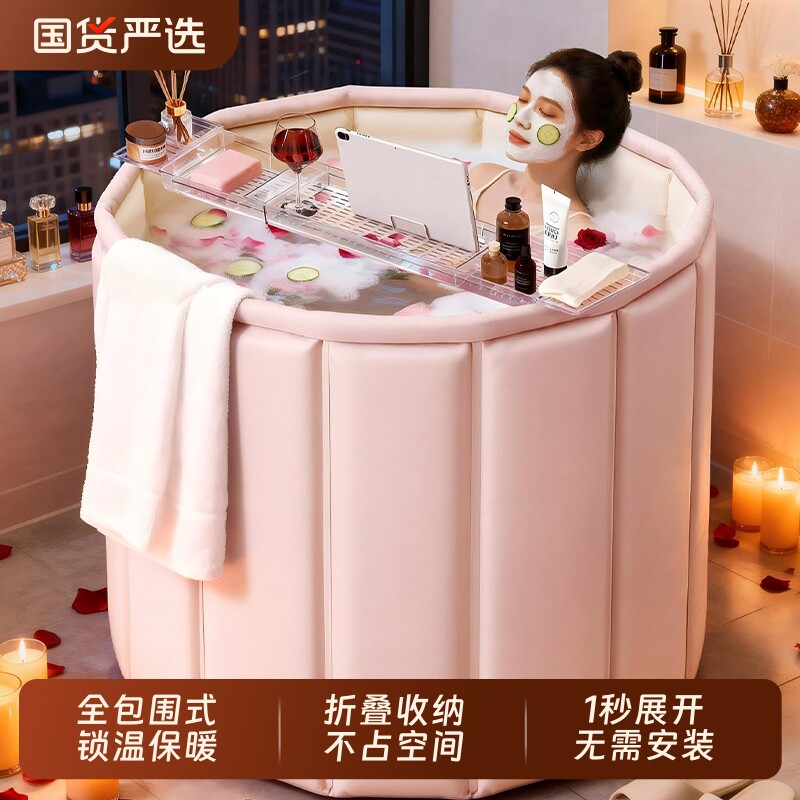 洗澡桶泡澡桶大人折叠家用加厚浴盆儿童成人全身沐浴浴桶带盖保温