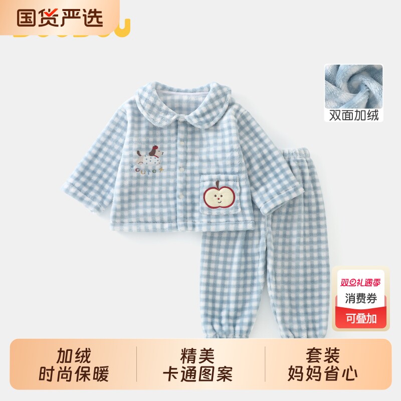 DUUDUU小童加绒保暖家居服套装