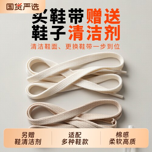 百搭类棉高帮帆布鞋带运动休闲鞋