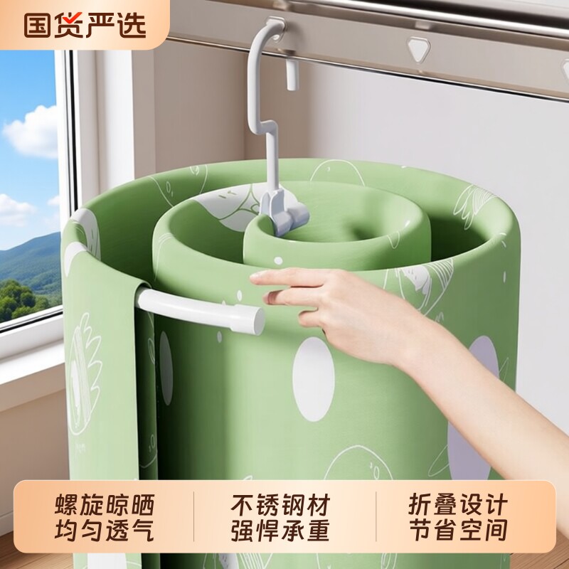 晒被子神器阳台晒被套床单被罩专用螺旋式挂衣架家用晾衣架可折叠