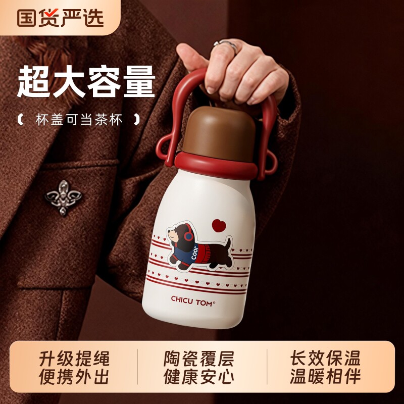 陶瓷保温杯女士高颜值2026新款水杯学生上学专用吸管杯子大容量y