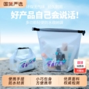 游泳男女防水收纳袋衣物干湿分离大容量束口袋健身户外旅行洗漱包