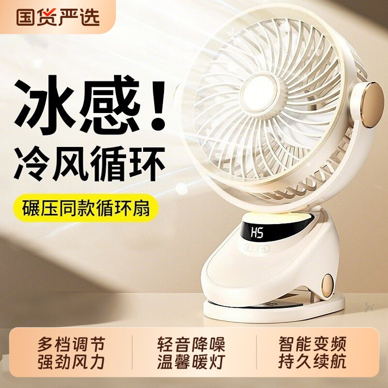 夹式小风扇小型学生宿舍床上usb可充电夹扇超强力迷你便携式手持随