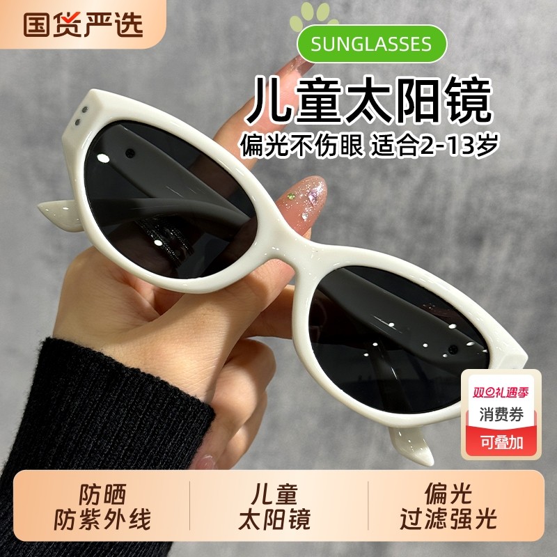 偏光儿童墨镜太阳镜女孩不伤眼睛男童酷2025新款防紫外线圆脸镜框