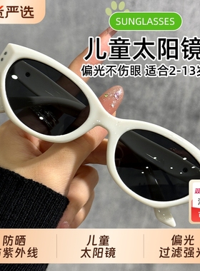 偏光儿童太阳镜|238人收藏