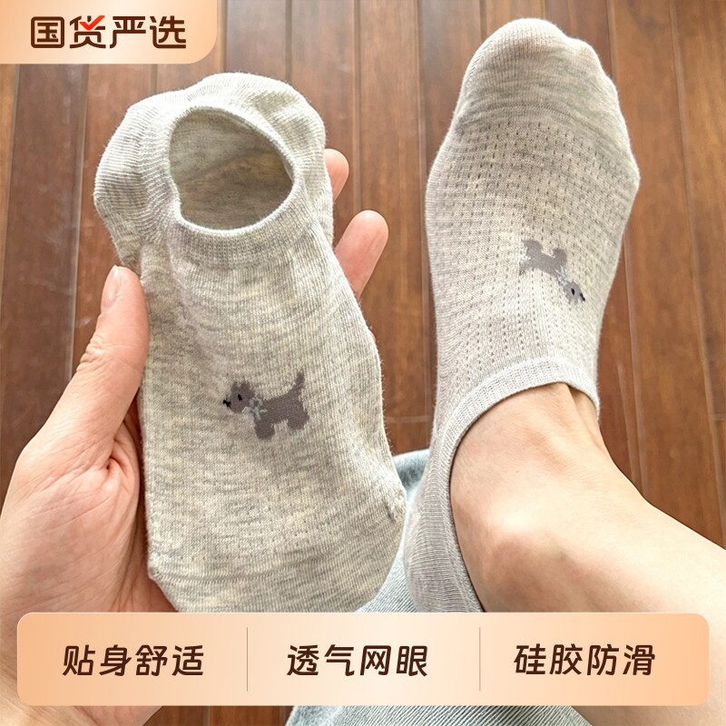 可爱小狗灰色短袜子女款夏薄款船袜纯棉不掉跟防滑浅口隐形袜透气