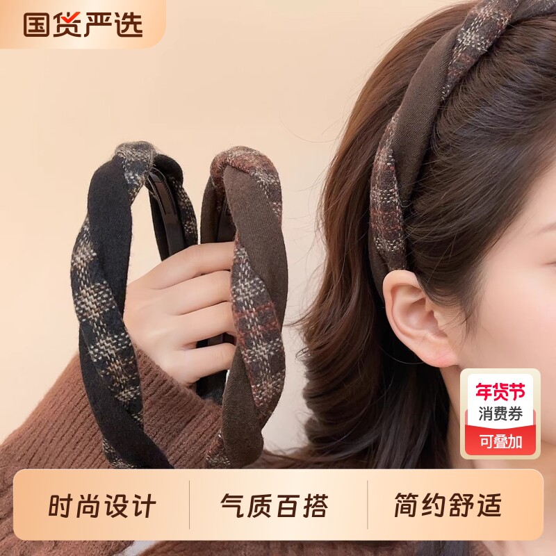 美拉德细边高颅顶发箍女款高级感洋气时尚显脸小减龄头箍洗脸发卡