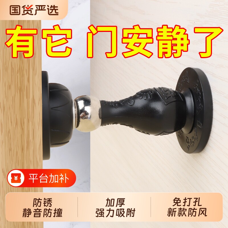 器硅胶门吸免打孔新款大门防撞神器门后家用顶门抵门门塞软胶磁吸