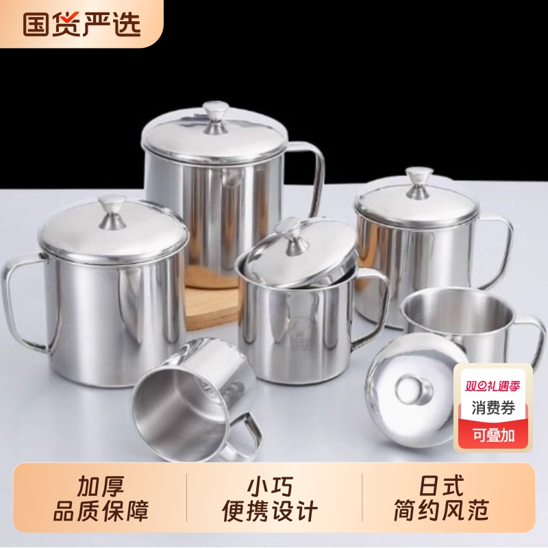 儿童口杯304不锈钢带盖水杯茶杯茶缸子幼儿园厂家直销带手柄铁杯