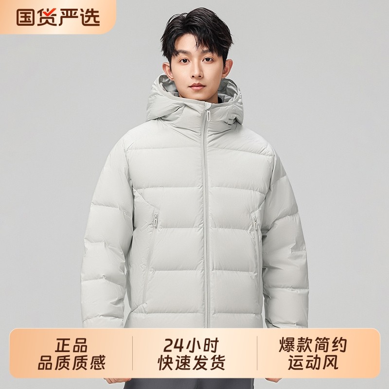 OVJF2025年冬季新款羽绒服男士短款连帽外套户外运动工装保暖大衣,户外/登山/野营/旅行用品,羽绒衣,淘宝优惠券,粉丝福利购,淘宝优惠卷