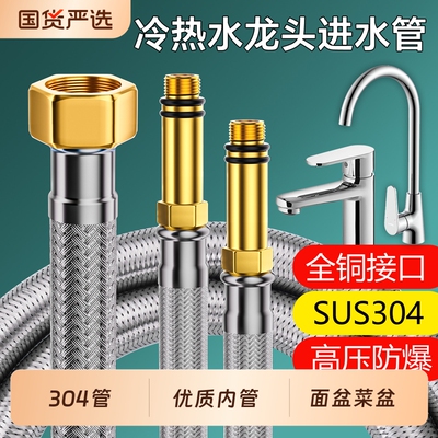 冷热管防爆软管|超7000次加购