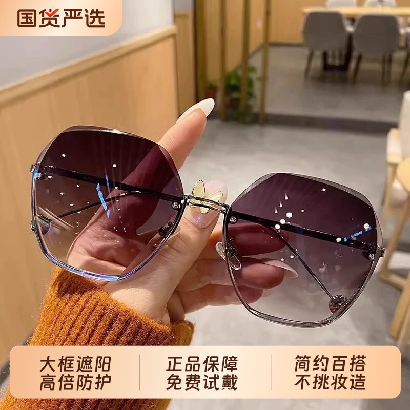 太阳镜女防紫外线新款墨镜潮高级感新款开车眼镜渐变高清圆脸遮阳