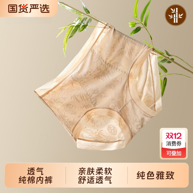 新国风蕾丝内裤女高腰蚕丝抗菌加长裆2025新款短裤塑身美体裤抑菌