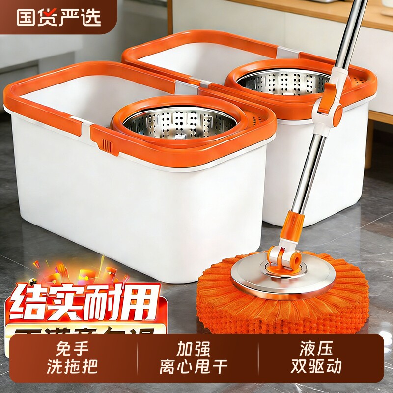 拖把2025免手洗带桶自拧水旋转一拖净家用自动拖布甩干脱水杆吸水