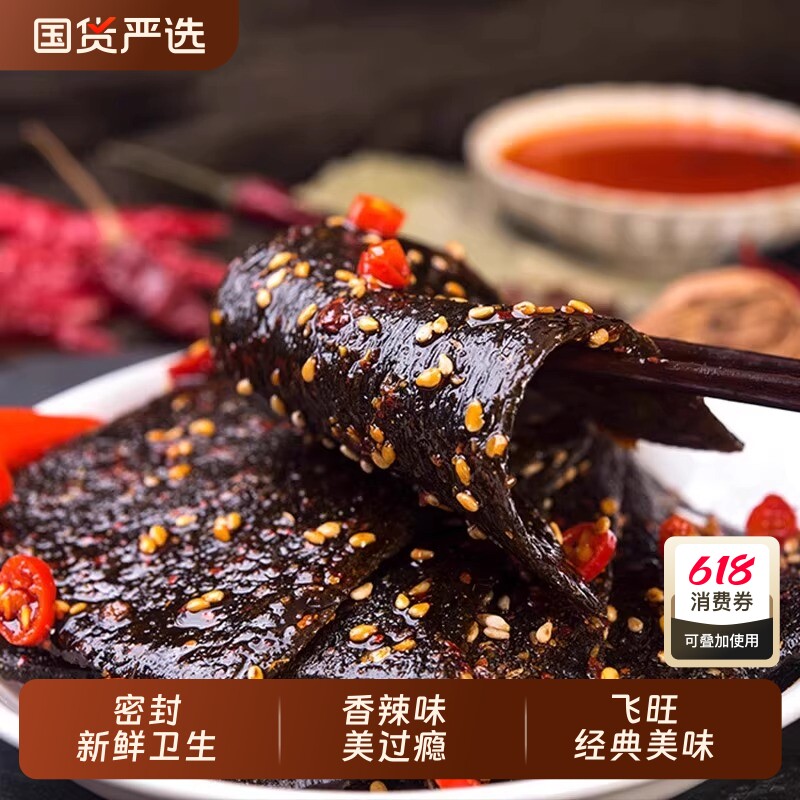 ����С��ʳͯ��80������Ƭ16g�����ӻ��ɽ����θ����ʳƷС��ʳ