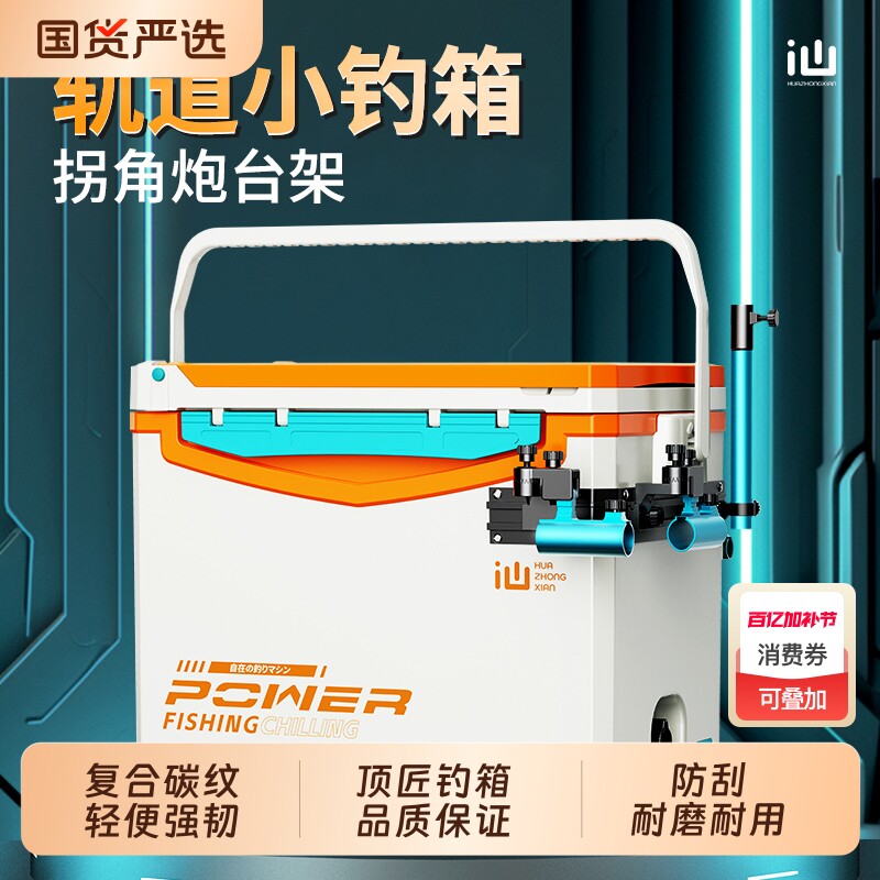 顶匠2026新款迷你小钓箱可坐超轻超硬多功能18升小型野台钓鱼箱