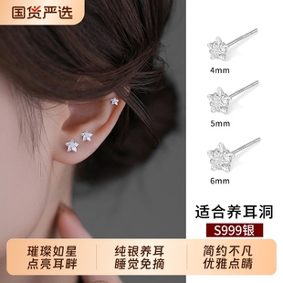 S999纯银星星耳钉女养耳洞高级感耳骨钉2025爆款 轻奢百搭耳饰足银