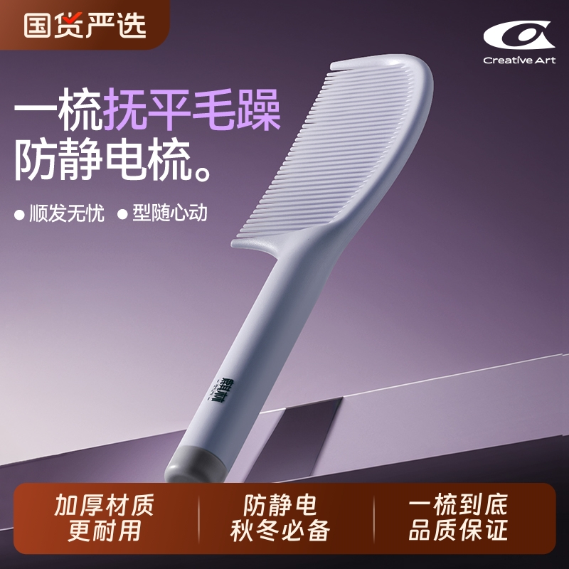 防静电梳子女士专用长发家用蓬松顺发梳不伤头发儿童女孩扎发头梳