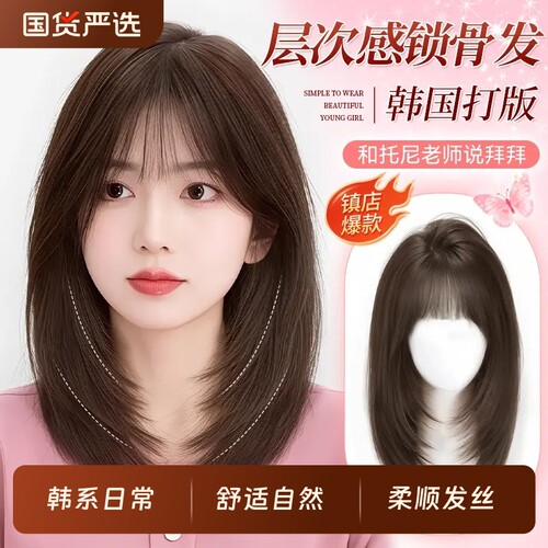 中长发自然仿真人发丝全头套式