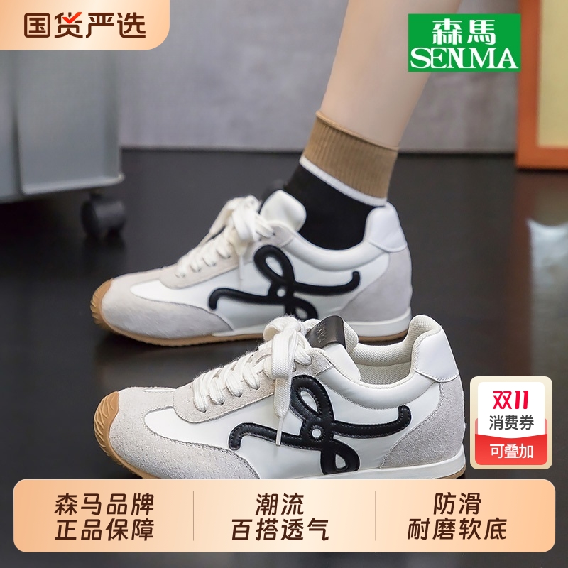 森马德训鞋2025新款爆款