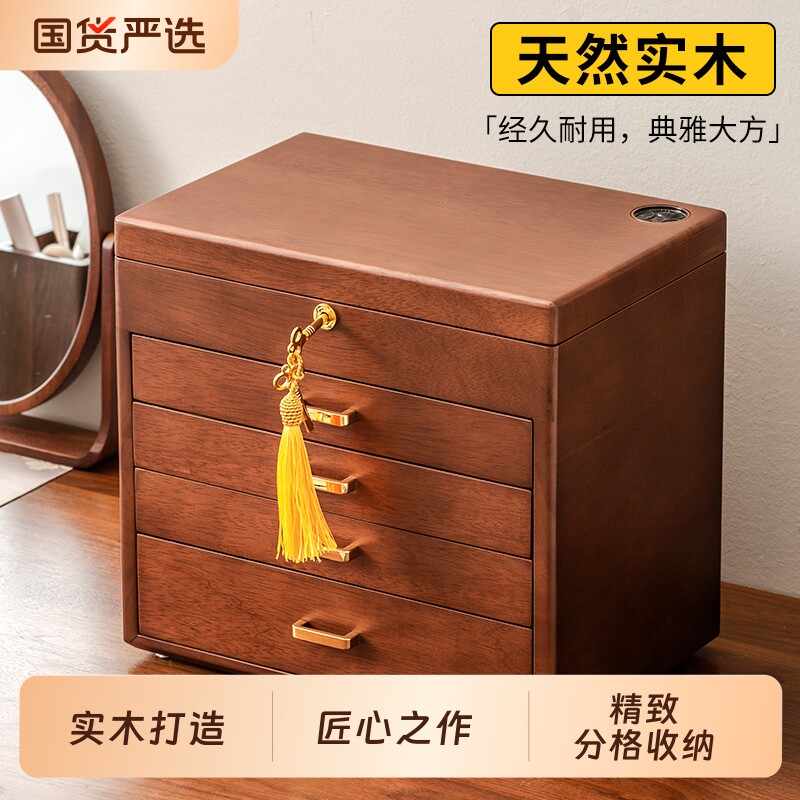 情人节实木质首饰盒新婚礼物轻奢珠宝手饰大容量高档精致饰品盒子图片