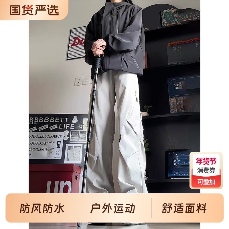 美式三防软壳冲锋裤男秋冬季伞兵工装裤户外防风运动徒步登山裤子,户外/登山/野营/旅行用品,冲锋裤,淘宝优惠券,粉丝福利购,淘宝优惠卷