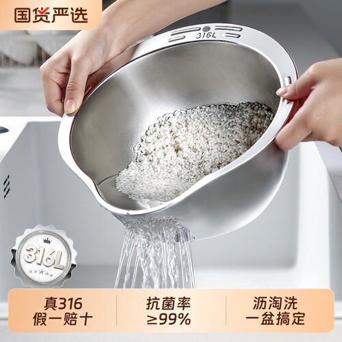 316L不锈钢沥水篮|360人收藏