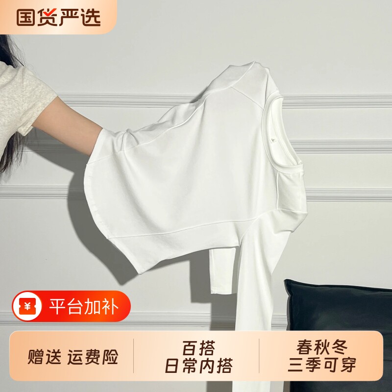 2026新款白色圆领修身T恤长袖上衣弧形下摆内搭打底衫女正肩早秋