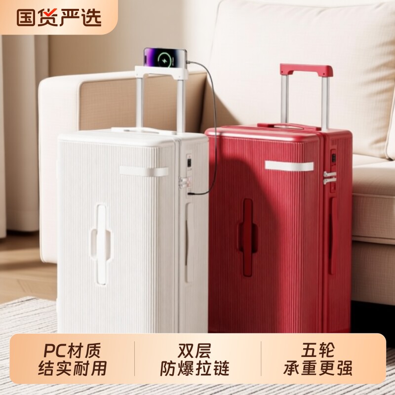 新款行李箱防爆大容量加厚旅行箱男女拉杆箱20登机箱结实耐用红色
