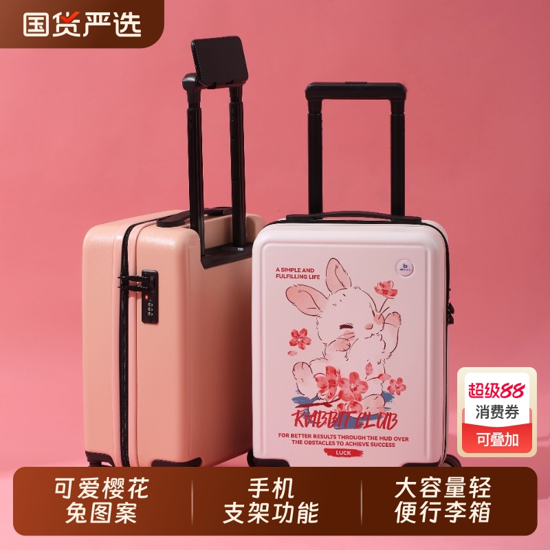 儿童拉杆箱可爱卡通图案可登机