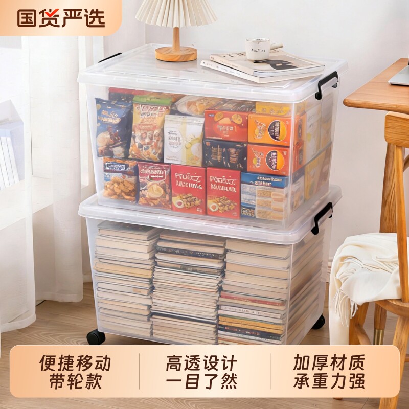 万向轮设计推行不费力图片