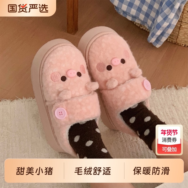 细细条学生防滑加绒魔术贴棉鞋可爱小猪百搭冬保暖软萌面包鞋女,女鞋,棉鞋,淘宝优惠券,粉丝福利购,淘宝优惠卷