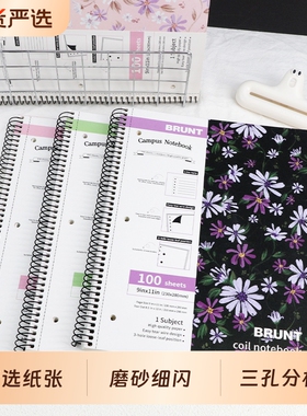 BRUNT雏菊系列美式笔记本加厚高颜值复古大学生考研英语单词横线本三孔可撕活页纸替芯A4大线圈本ins风线圈本