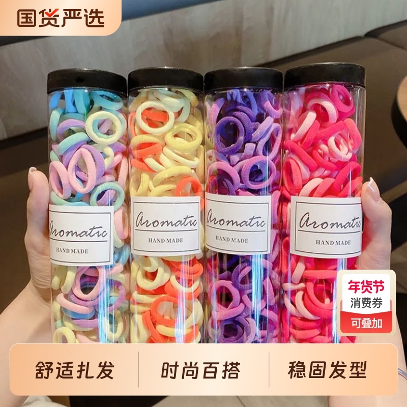 皮筋女儿童不伤发弹性好可爱高颜值毛巾发圈宝宝拇指头绳女童发饰,饰品/流行首饰/时尚饰品新,发饰,淘宝优惠券,粉丝福利购,淘宝优惠卷