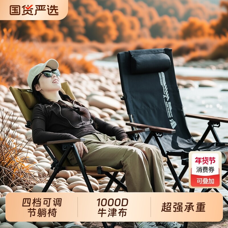户外折叠椅四档可调节椅便携式露营海狗椅沙滩躺椅午休椅钓鱼凳子