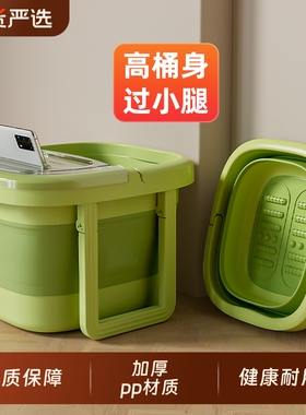 可折叠泡脚桶家用加高深过小腿保温按摩足浴盆新款冬季养生洗脚盆