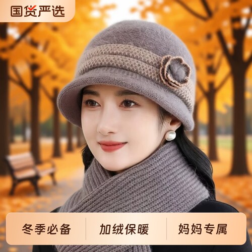 新款中老年人帽子女士秋冬季保暖针织帽加绒妈妈奶奶毛线帽老人帽