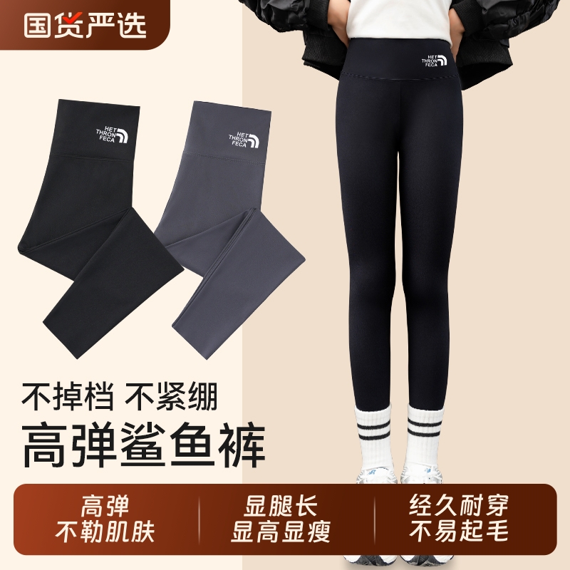 鲨鱼裤女童儿童2025春秋薄款运动瑜伽裤透气打底裤子黑色咖色磨毛