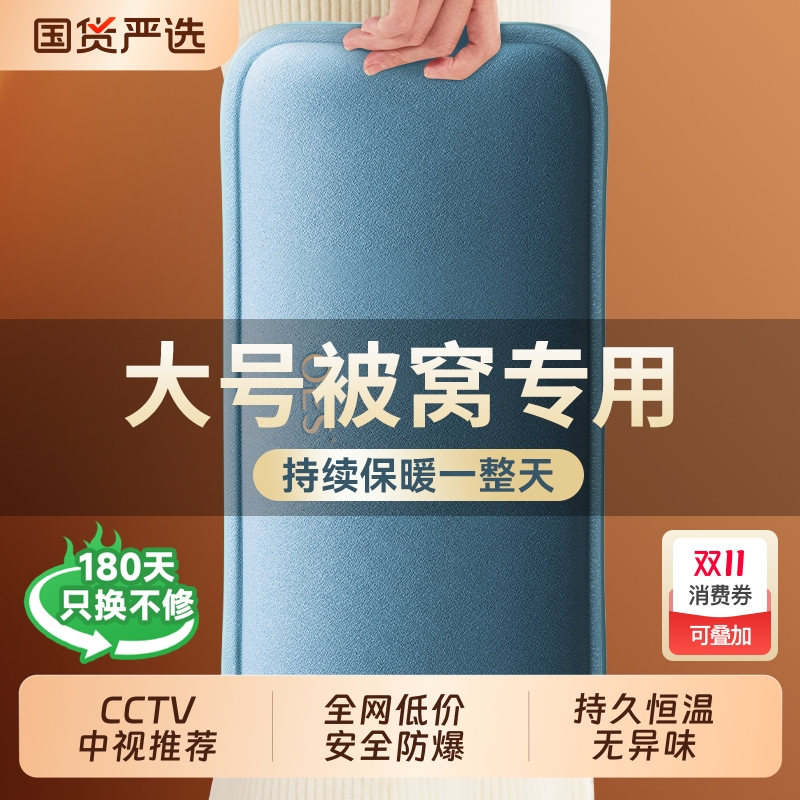 充电防爆热水袋暖手宝双面款