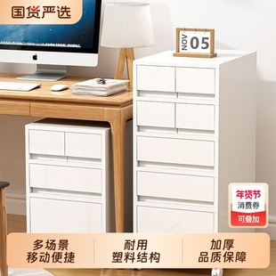 桌面收纳盒抽屉式桌下A4文件收纳柜学生宿舍文具办公室整理置物